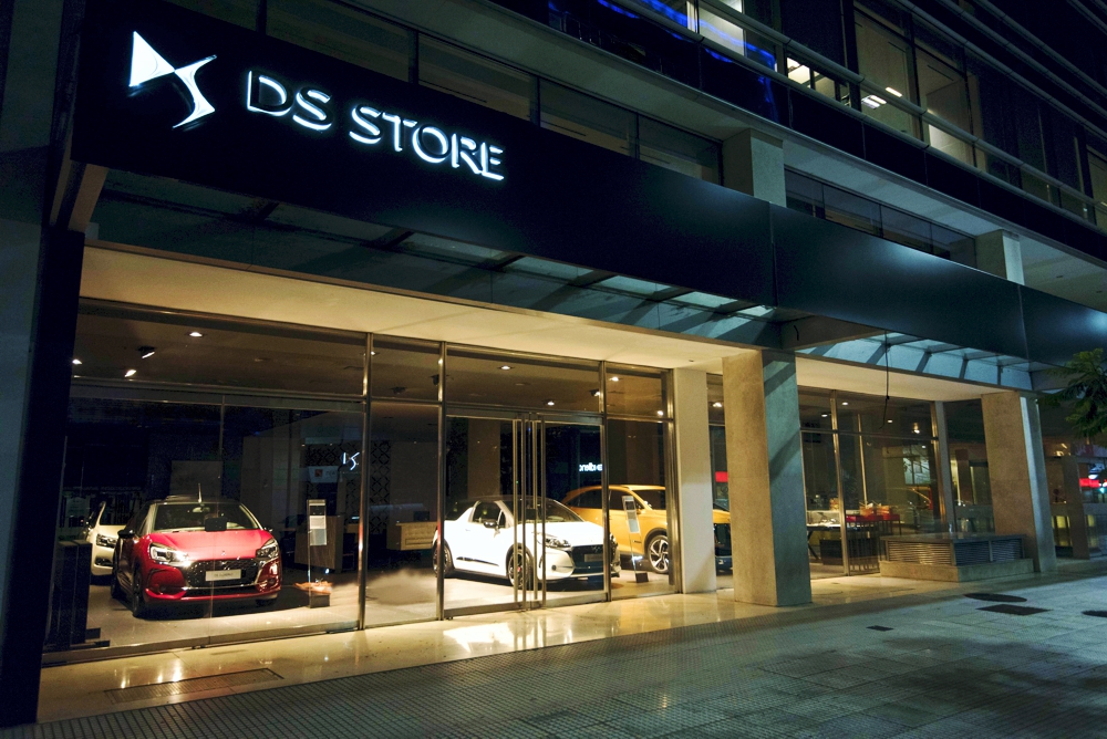 DS Store